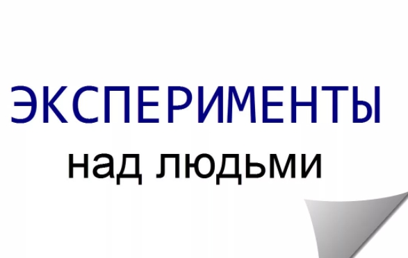 Нужно ли проводить медосмотр офисным работникам в 2021 году