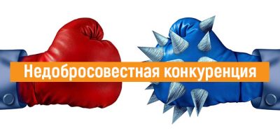 Внутривидовая конкуренция картинки